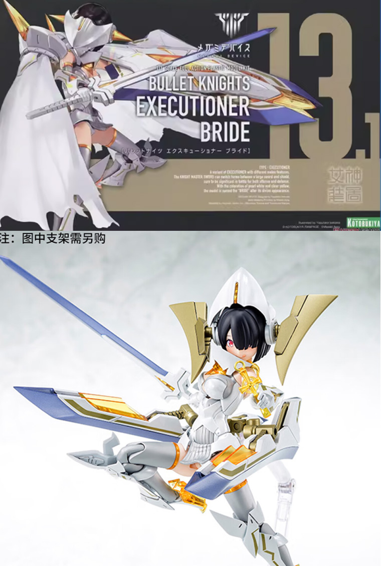 Kotobukiya KP634 MEGAMI DEVICE Machine Girl Assembly Model Goddess ...