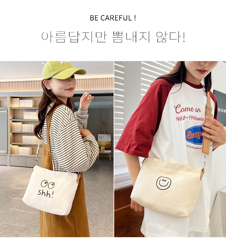 TF352 COD Korean Style Shh Smile Sling Bag For Women With Single Strap ...