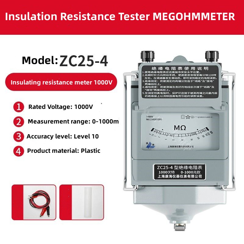 1000v-high-quality-insulation-megohm-tester-resistance-meter-megger
