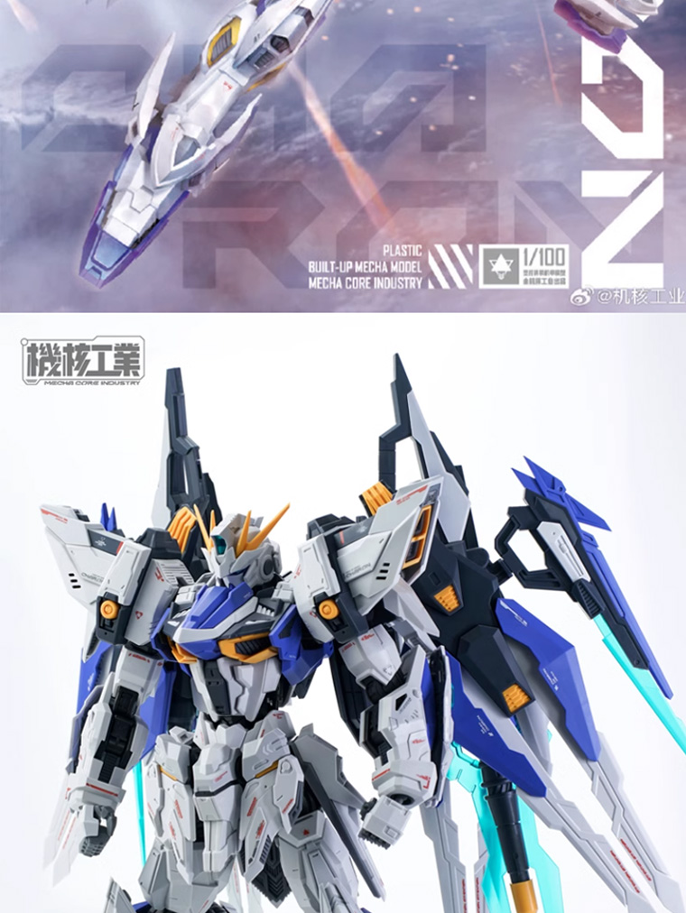 Mecha Core Industry CHARON Assembly Model 1/100 China Chuang Mecha ...