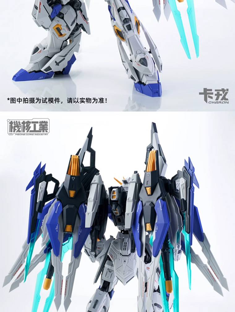 Mecha Core Industry CHARON Assembly Model 1/100 China Chuang Mecha ...
