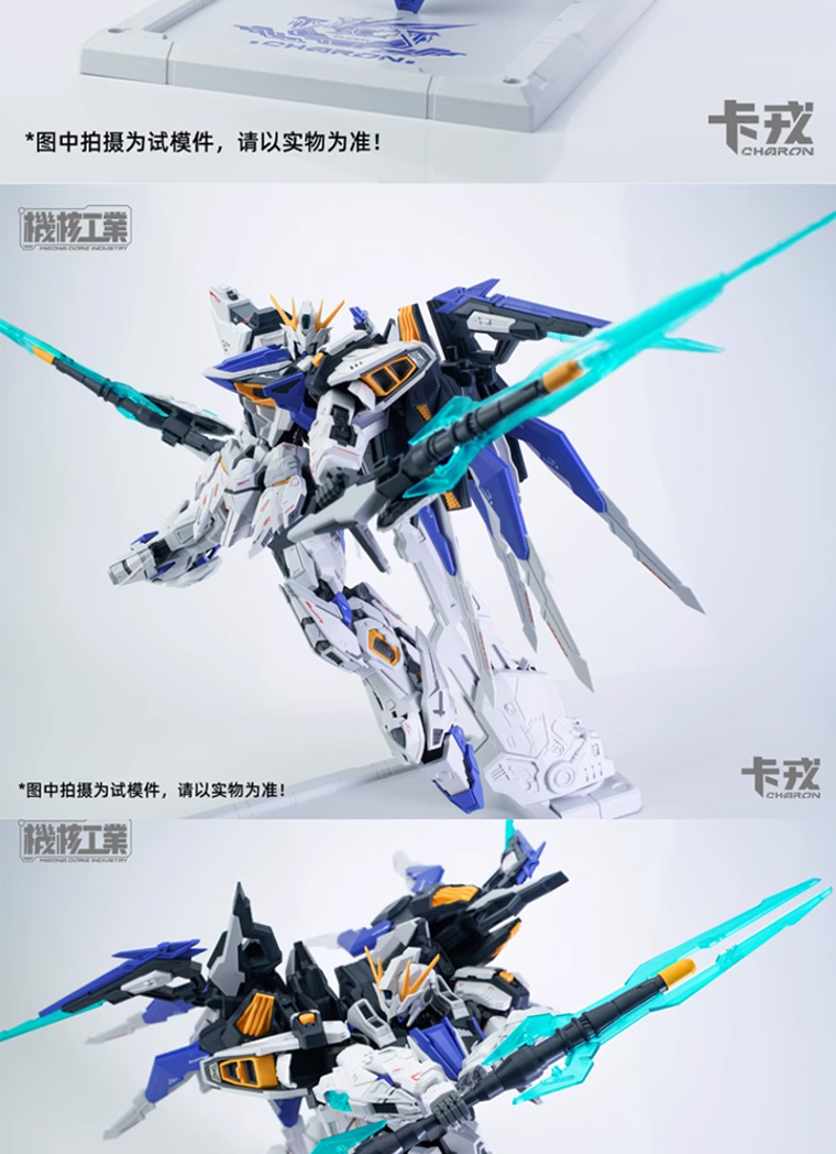 Mecha Core Industry CHARON Assembly Model 1/100 China Chuang Mecha ...