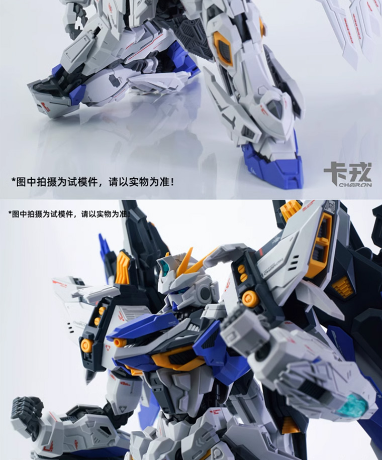 Mecha Core Industry CHARON Assembly Model 1/100 China Chuang Mecha ...
