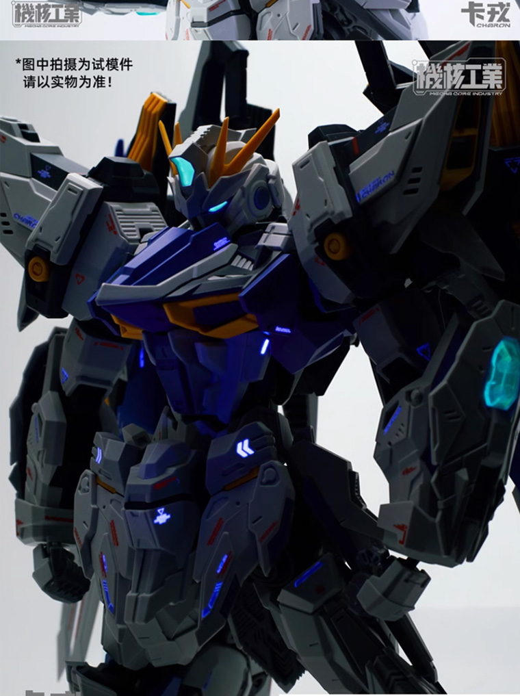 Mecha Core Industry CHARON Assembly Model 1/100 China Chuang Mecha ...