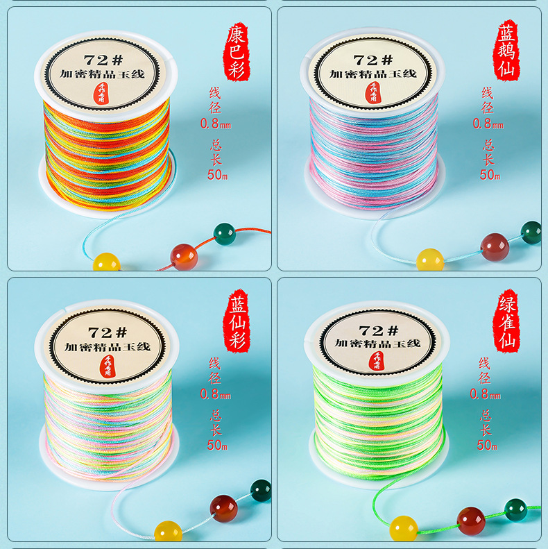 No. 72 Jade Thread Braided Thread Beaded Thread Handmade diy Bracelet ...