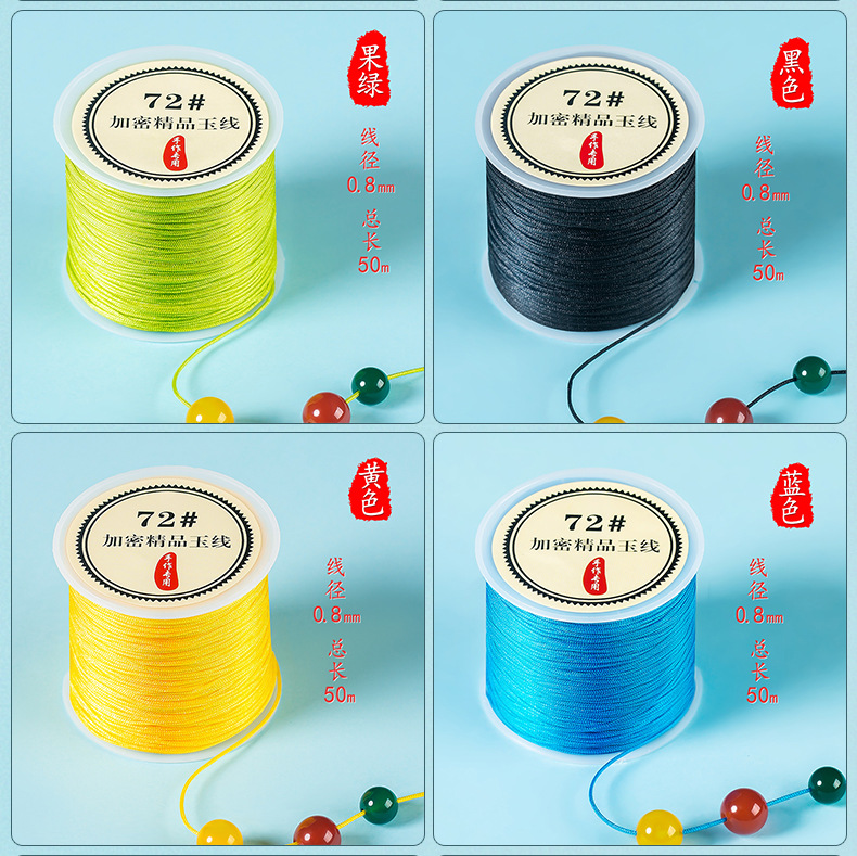 No. 72 Jade Thread Braided Thread Beaded Thread Handmade diy Bracelet ...