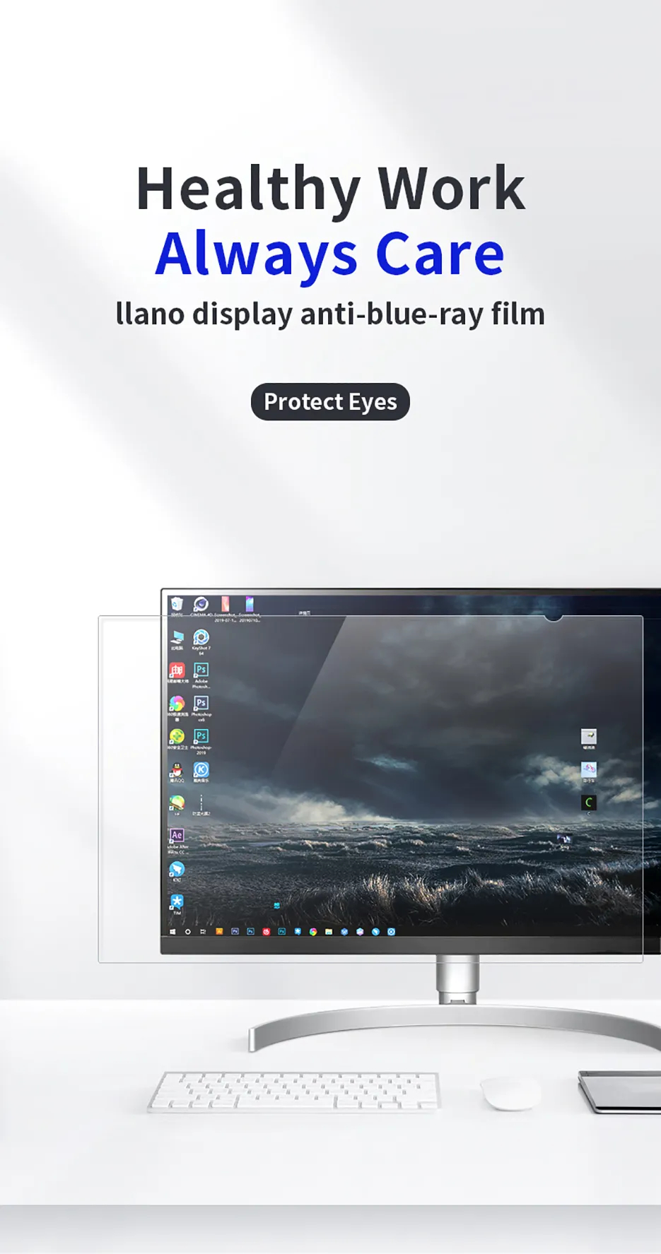Llano Monitor Screen Protector Anti Radiation Film Eye Protection Anti ...