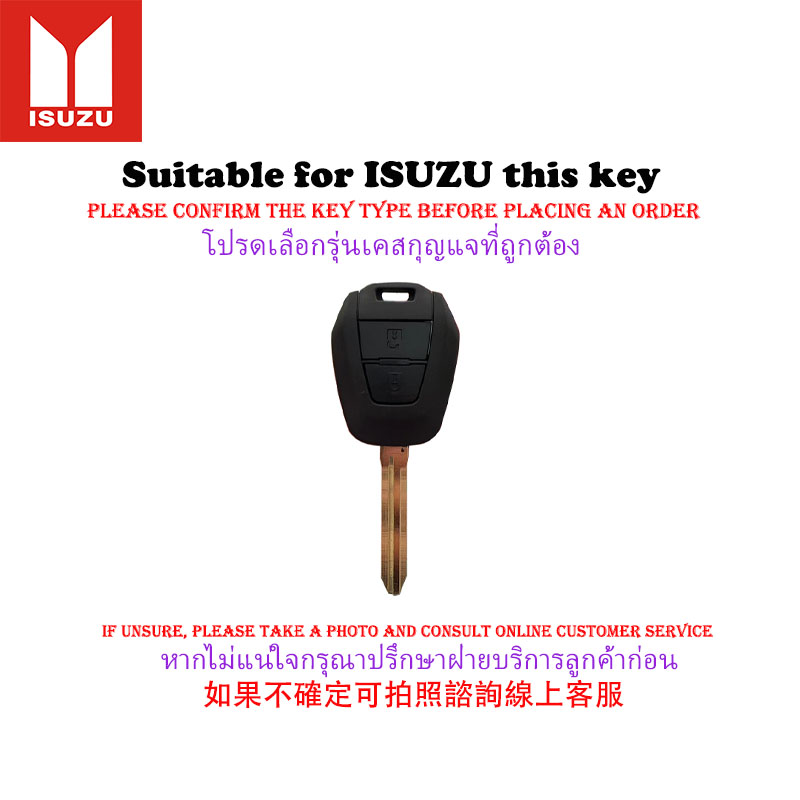 Isuzu 2012-2019 key cover Isuzu D-max mu-7 mu-x key case keychain ...