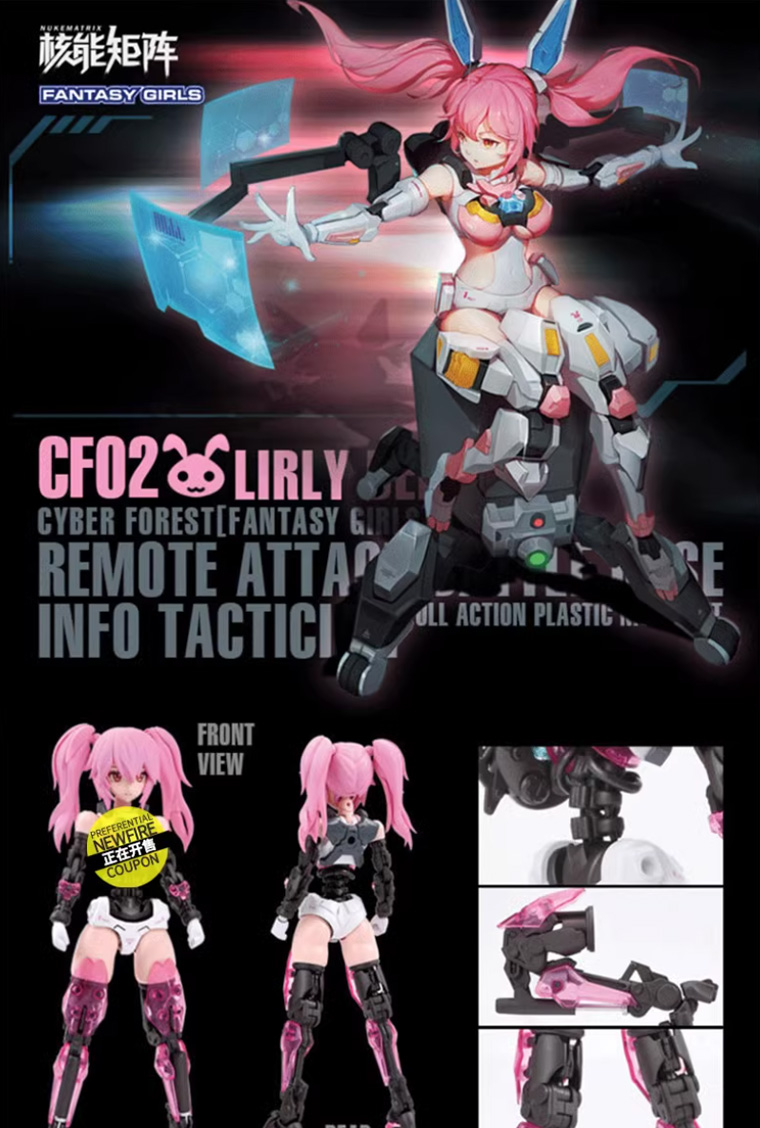 Nuke MATRIX CF02 LIRLYBELL NUKE MATRIX CF02 LIRLYBELL Sky Eye Leap ...