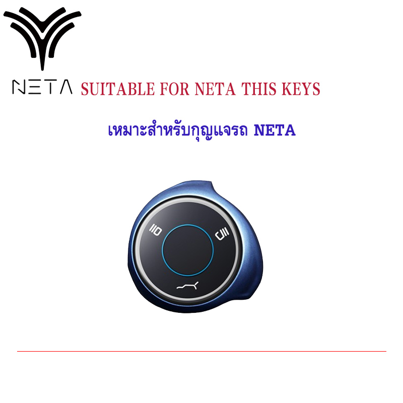 Remote Car key cover keychain key holder Antilost