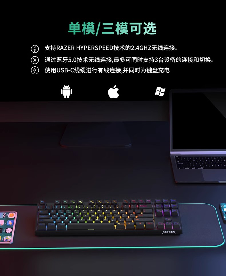 Monka Ae98 Keyboard Tri Mode Bluetooth 2.4g Wired Rgb Back Light ...