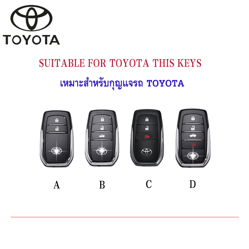 TPU Car Key Cover For Toyota Innova/Rocoo/Fortuner/Camry/GR SPORT/Chr ...