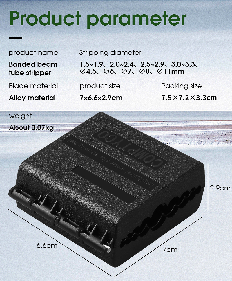 AUA-09 optical fiber loose tube cable sheath splitter longitudinal ...