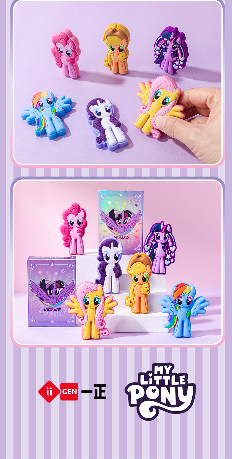 My Little Pony Pony Ultraman Image Cartoon Cute Three-Dimensional ...