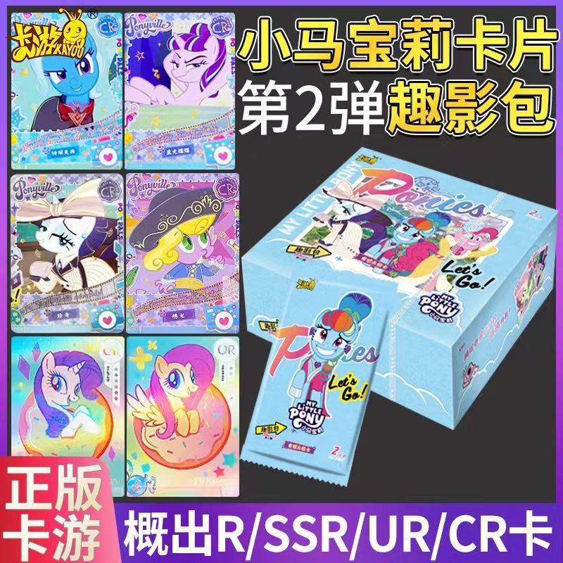 [Ready Stock] Card Tour My Little Pony Card 小马宝莉卡 Bomb Card Friendship ...