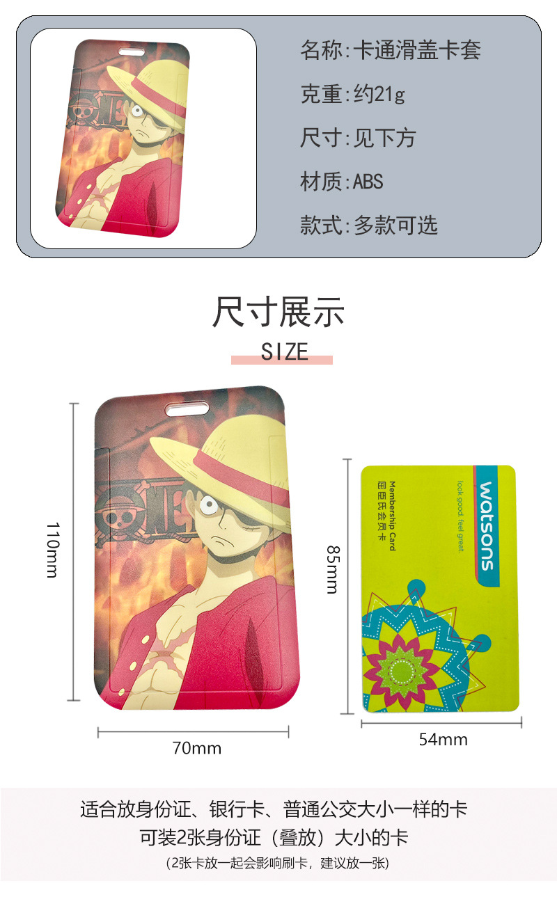 Student Card Holder Id Card Holder Photocard Holder Touch N Go Card ...
