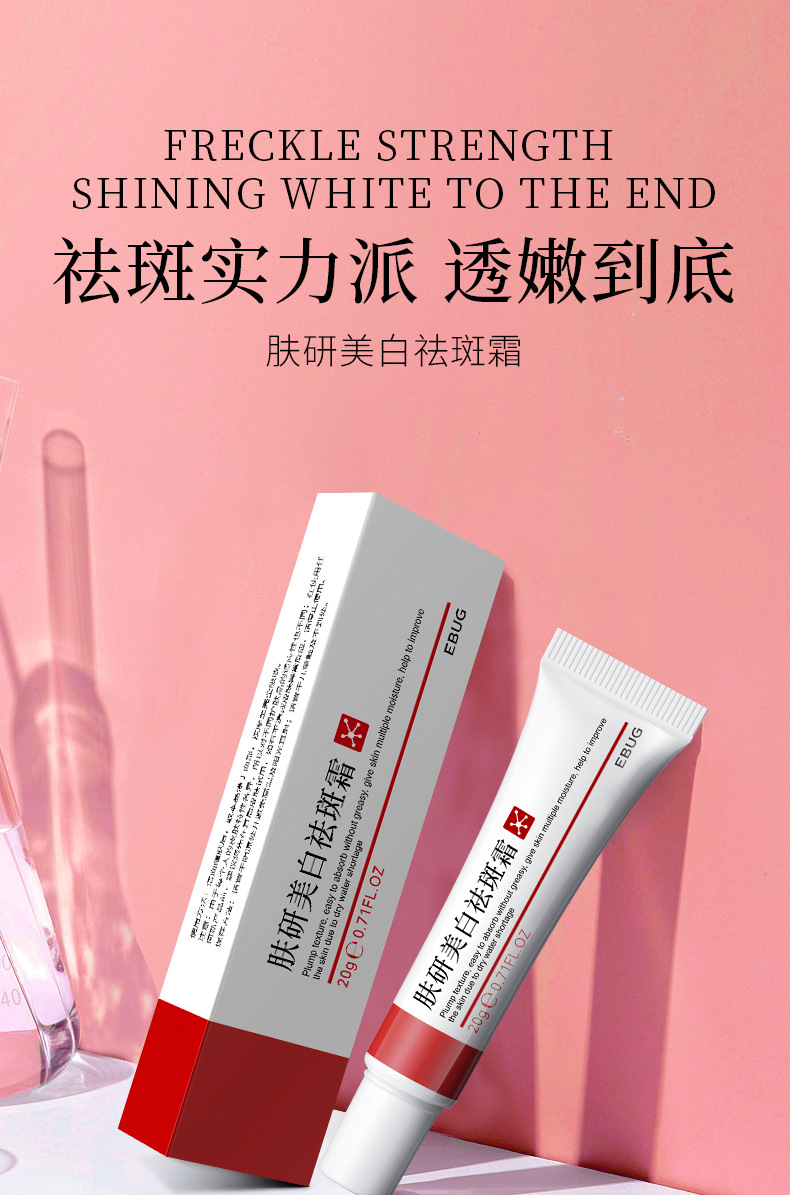Freckle Whitening Face Cream Remove Melasma Pigment Iceland