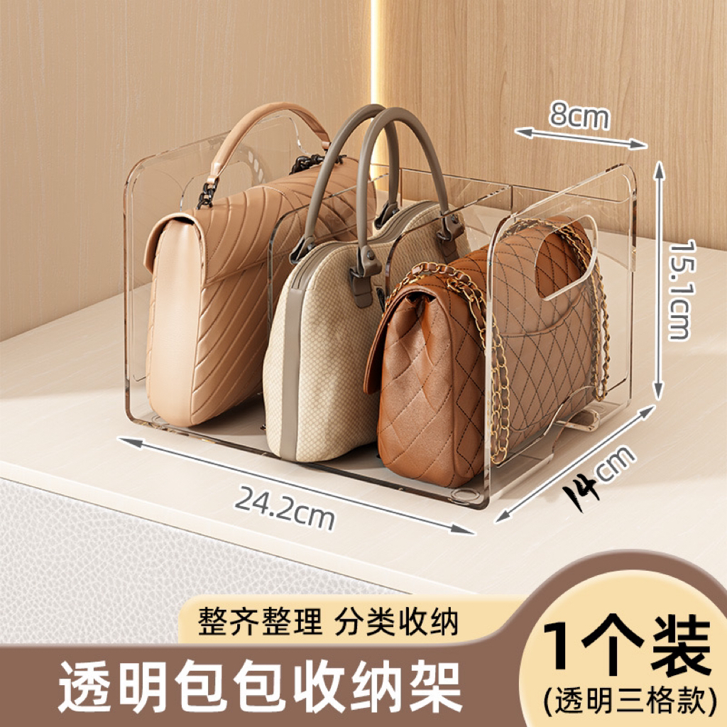 Bag Organiser Stackable Bag Storage Box Transparent Divider Handbag ...
