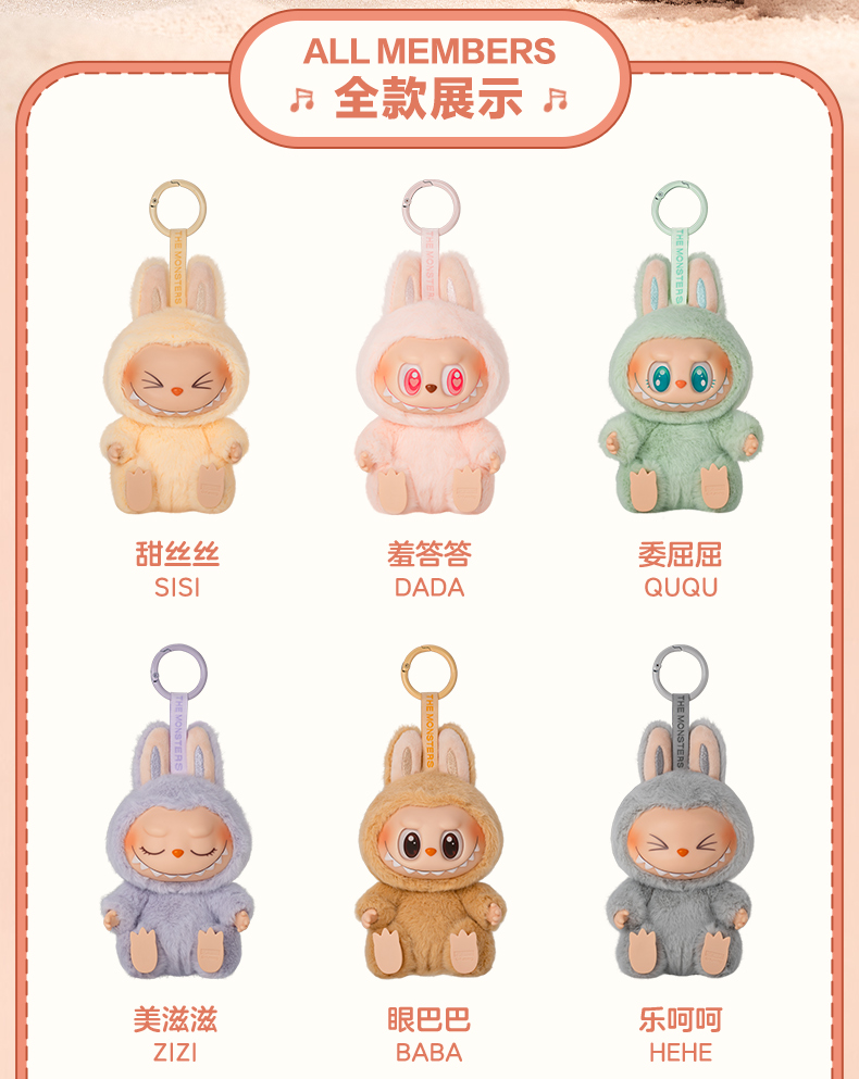 Pop mart labubu v2 the monsters sitting parties random box shopee