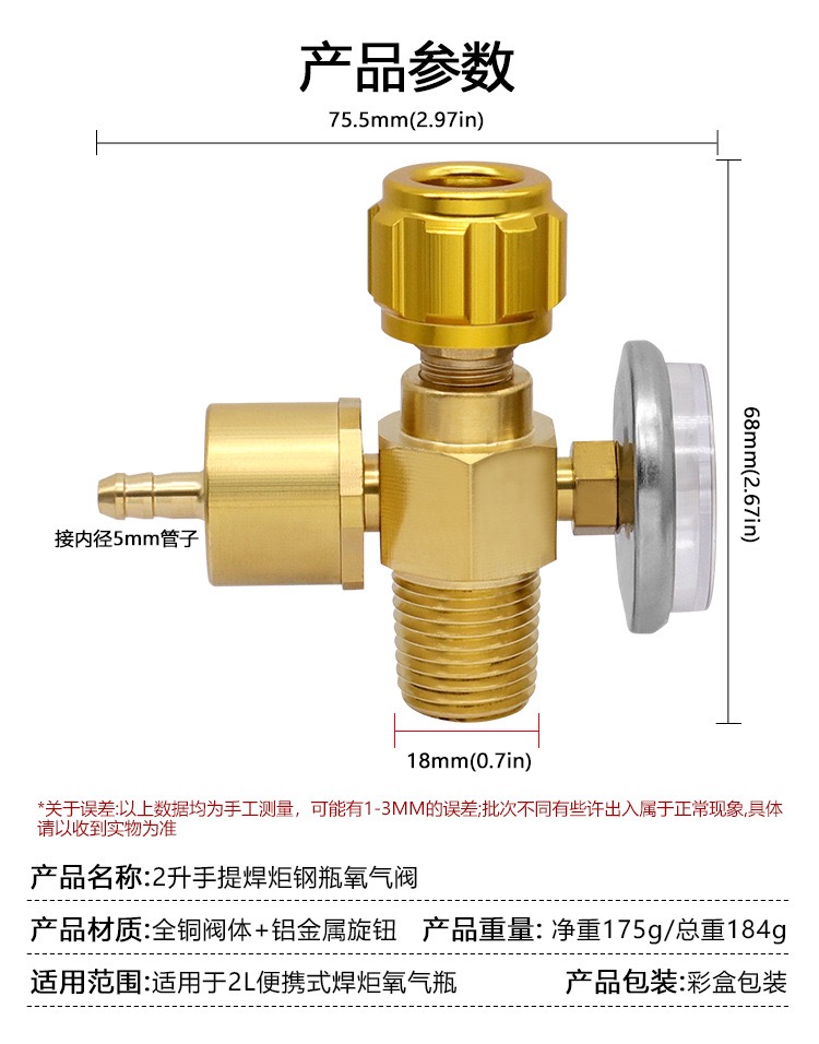 Copper Body Oxygen Valve 2 Liter Portable Welding Torch Cylinder Oxygen ...