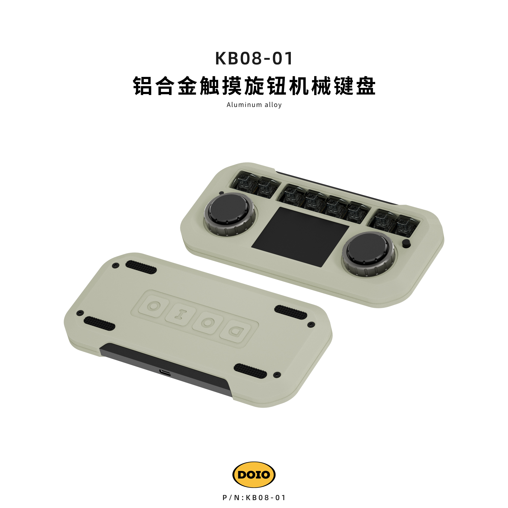 DOIO KB08-01 Aluminum alloy touch pad Mechanical keyboard control ...