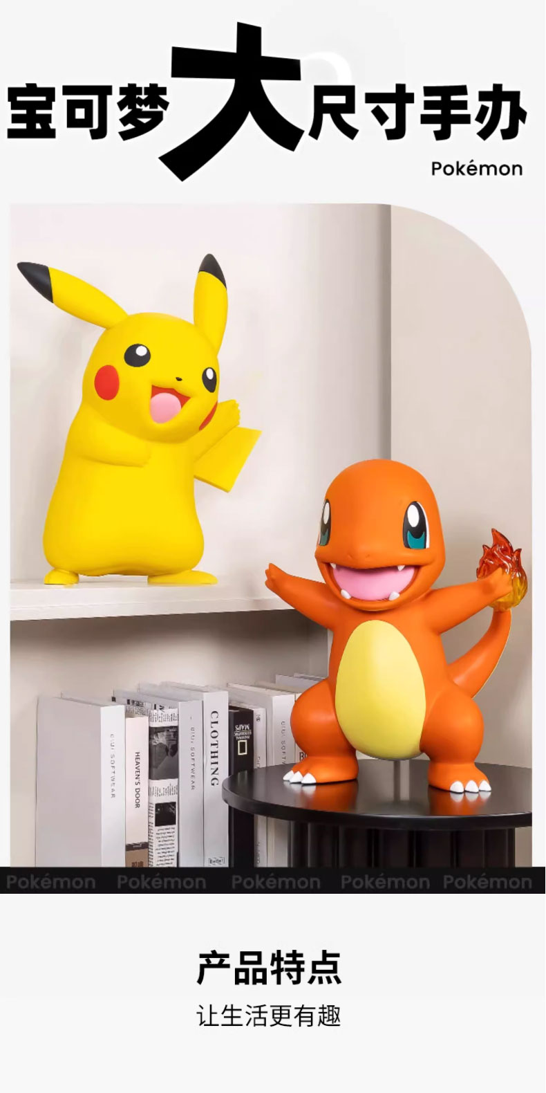 Précommande Septembre 2025 - Statue Pikachu Funism Pokémon 151 - 50cm Taille Réelle