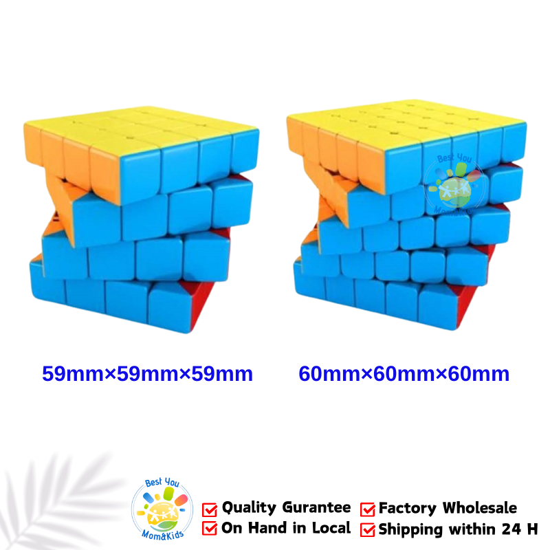 2x2/3x3/4x4/5x5 Professional Axis Magic Cube ABS Ultra Smooth Speed Ivy ...