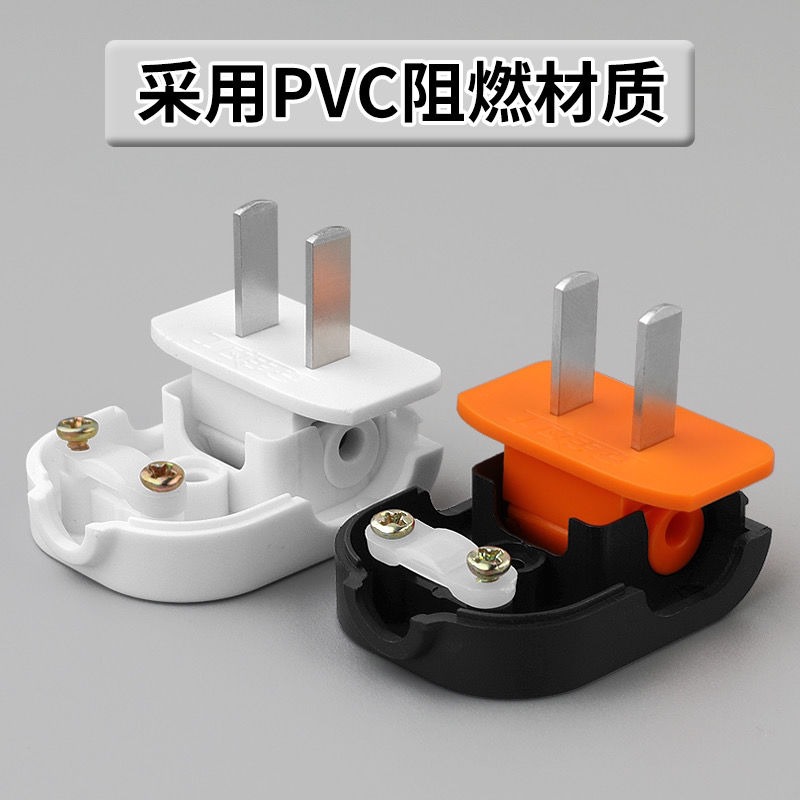 Plug Right Angle Rotatable High-Power Elbow Foldable Integrated Copper ...