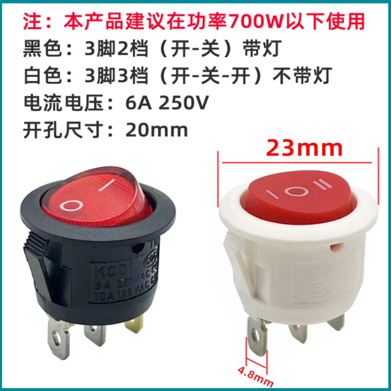 Round Rocker Switch Small Dormitory Multi-Function Electric Cooker ...