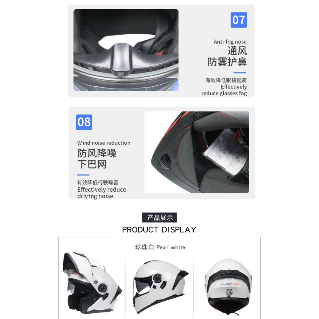 Motorcycle helmet, flip face helmet, men's and women's dual mirror semi