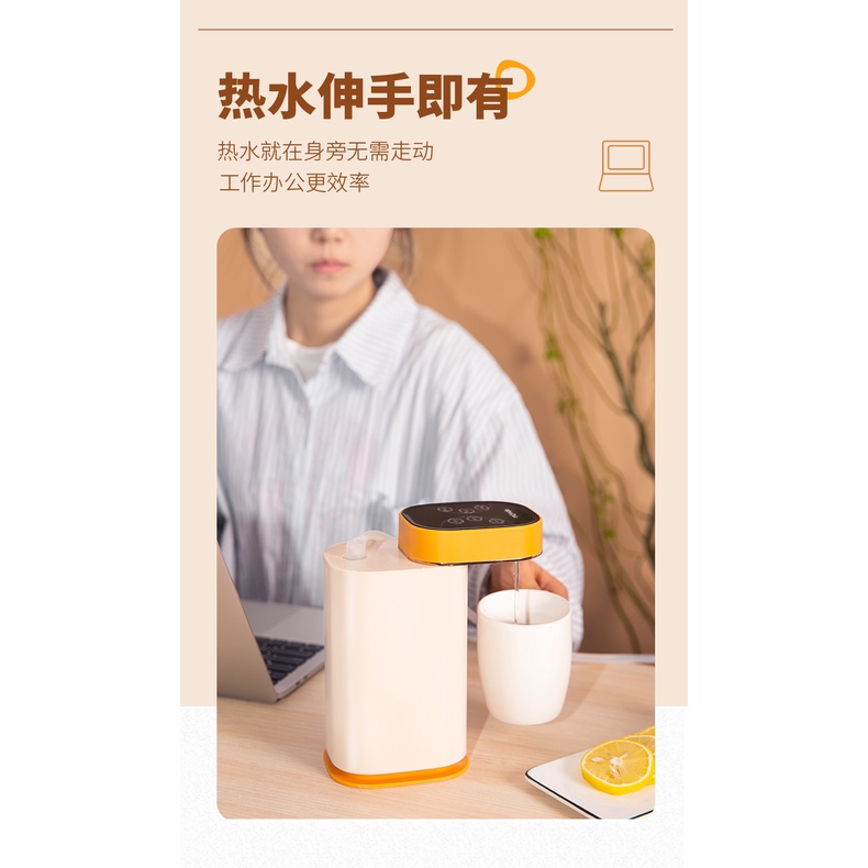 Perfect Monda Portable Instant Hot Water Dispenser Desktop smart water