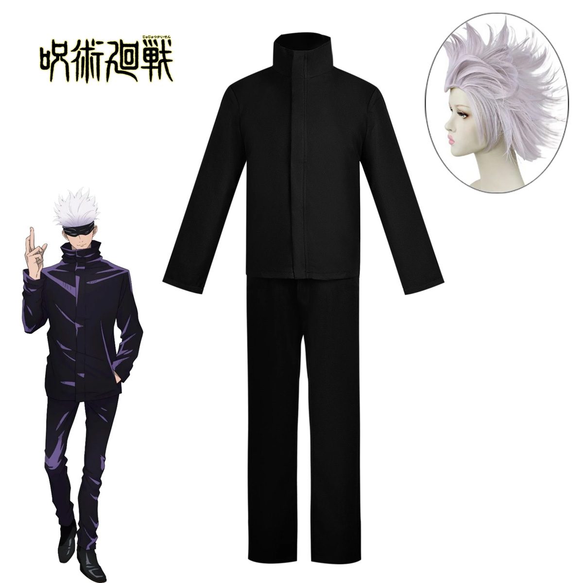 Jujutsu Kaisen High School Gojo Satoru Cosplay Costume Uniform for Men ...