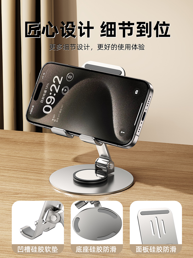 Versatile 360° Swivel Metal Phone Stand -Silicone-Padded, Foldable ...