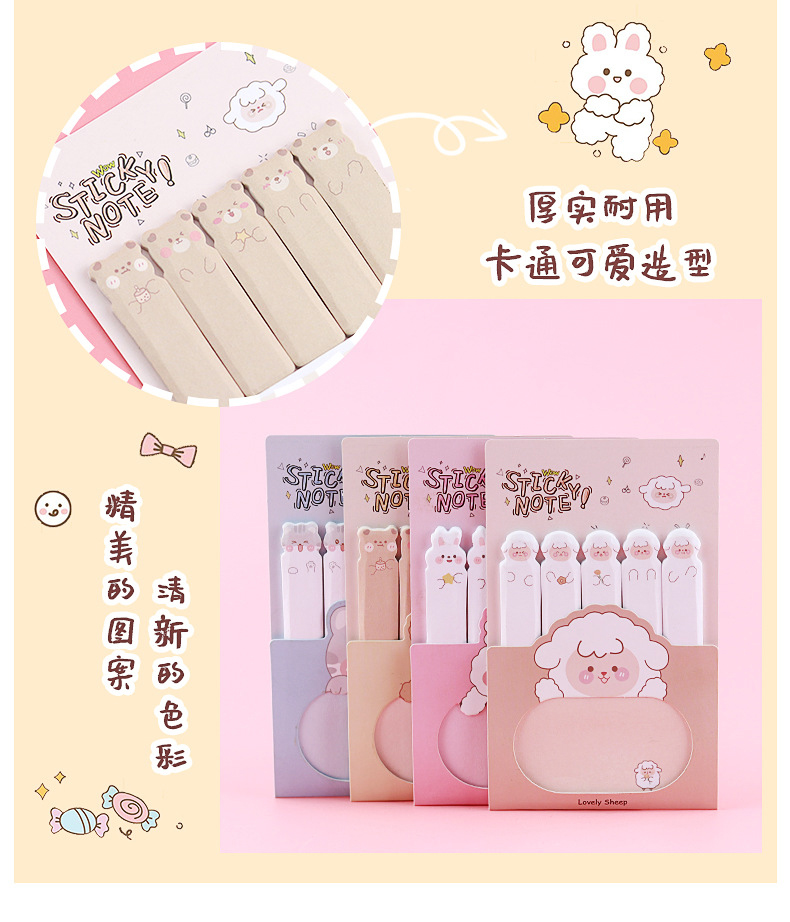 Creative Cartoon Index Sticky Note Paper Student Notes Combination Post ...