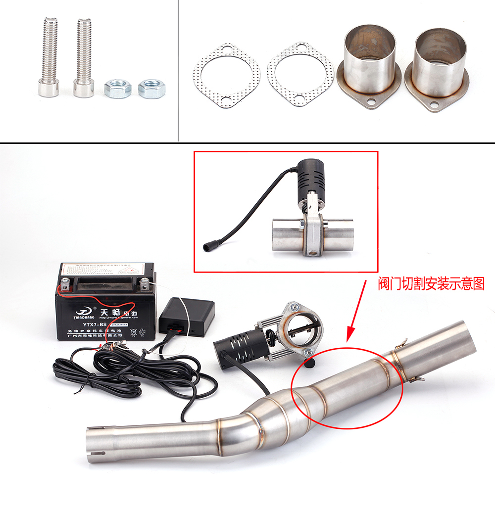 Motorcycle Exhaust Pipe System Locomotive Sound Modified Stainless ...