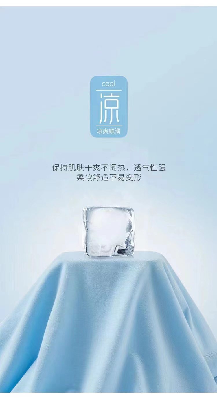 Summer Hong Kong Style Ice Silk Solid Color ShortSleeved TShirt