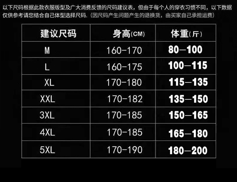 Summer Hong Kong Style Ice Silk Solid Color ShortSleeved TShirt