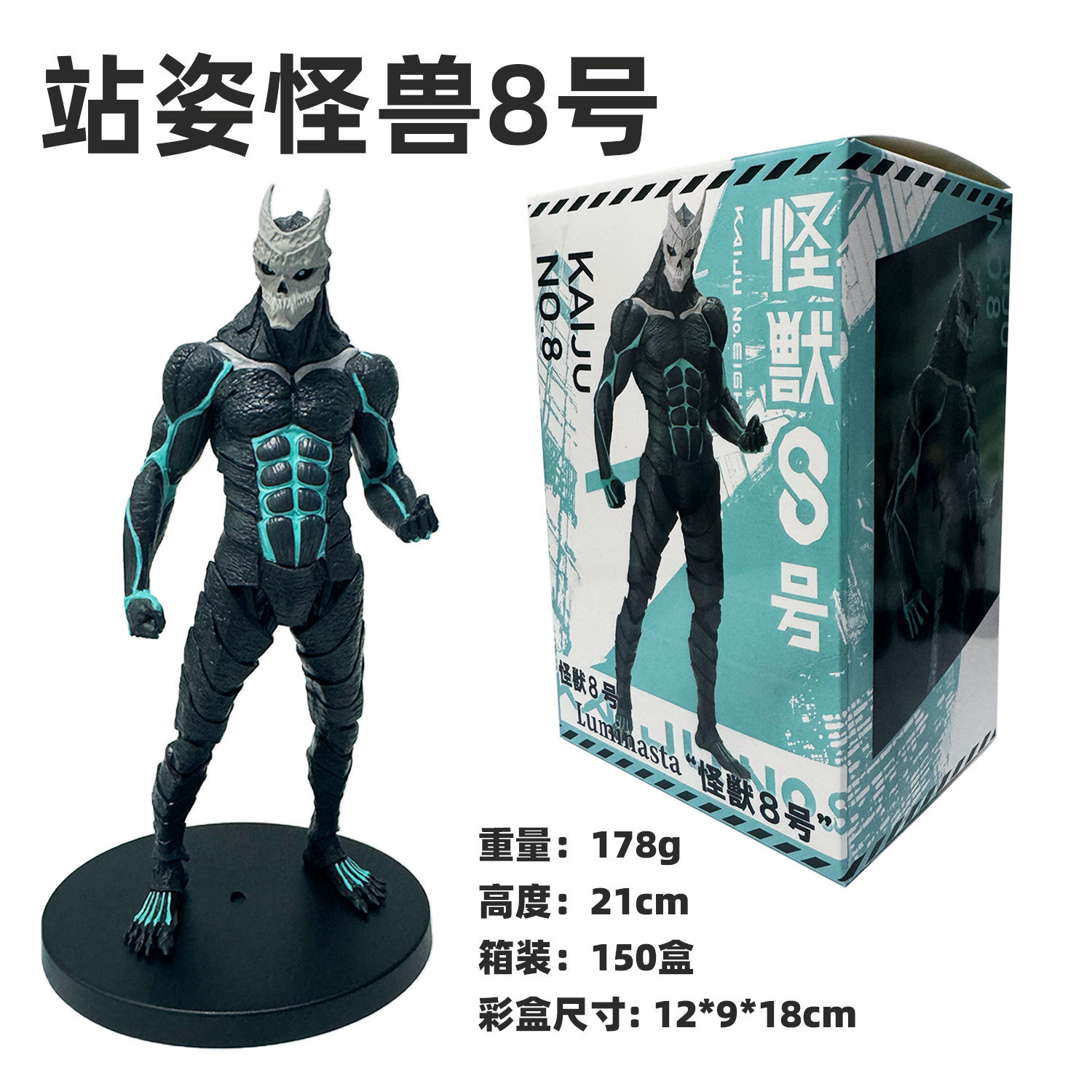 Epitome Figurine Kaiju N°8 Kafka Hibino - PVC 21 Cm - Statue Anime Décorative Pour Bureau Et Collection