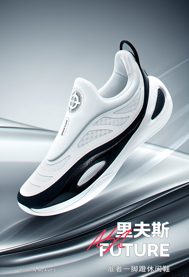 Rigorer Austin Reaves AR Future Men Sport Shoes Breathable Slip on ...