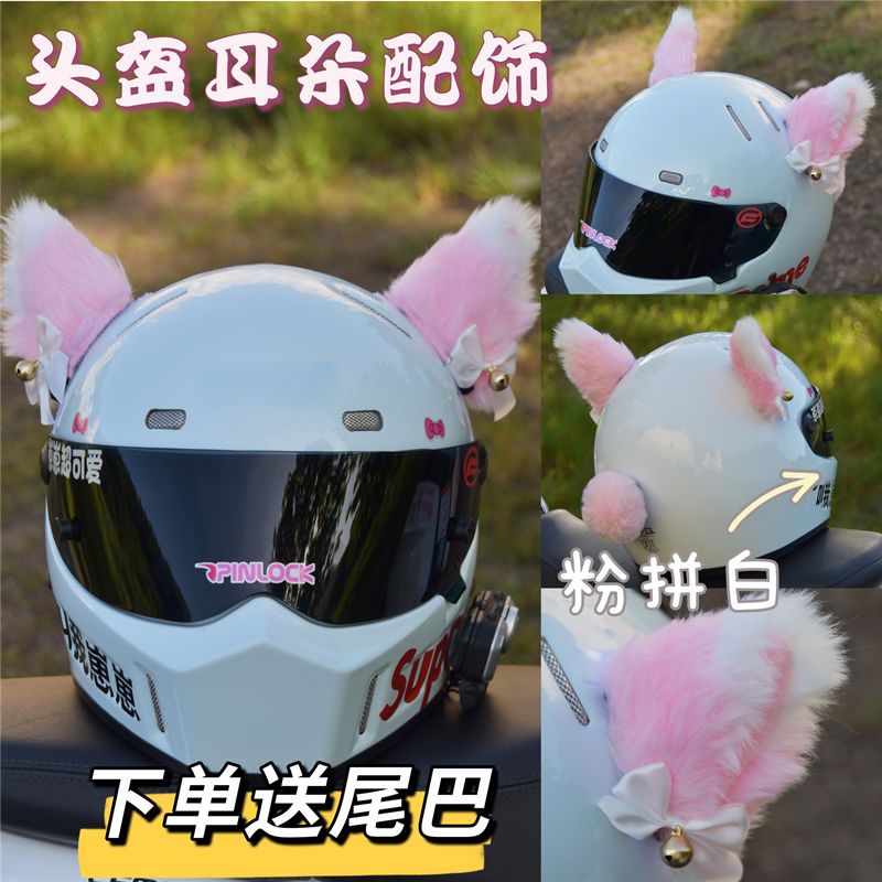 thumbnail image 2 of A Pair Of Hello Kitty Cute Cat Ear Bow Motorcycle Helmet Decoration Set Durable Abs Material P 52142104 2 of 14