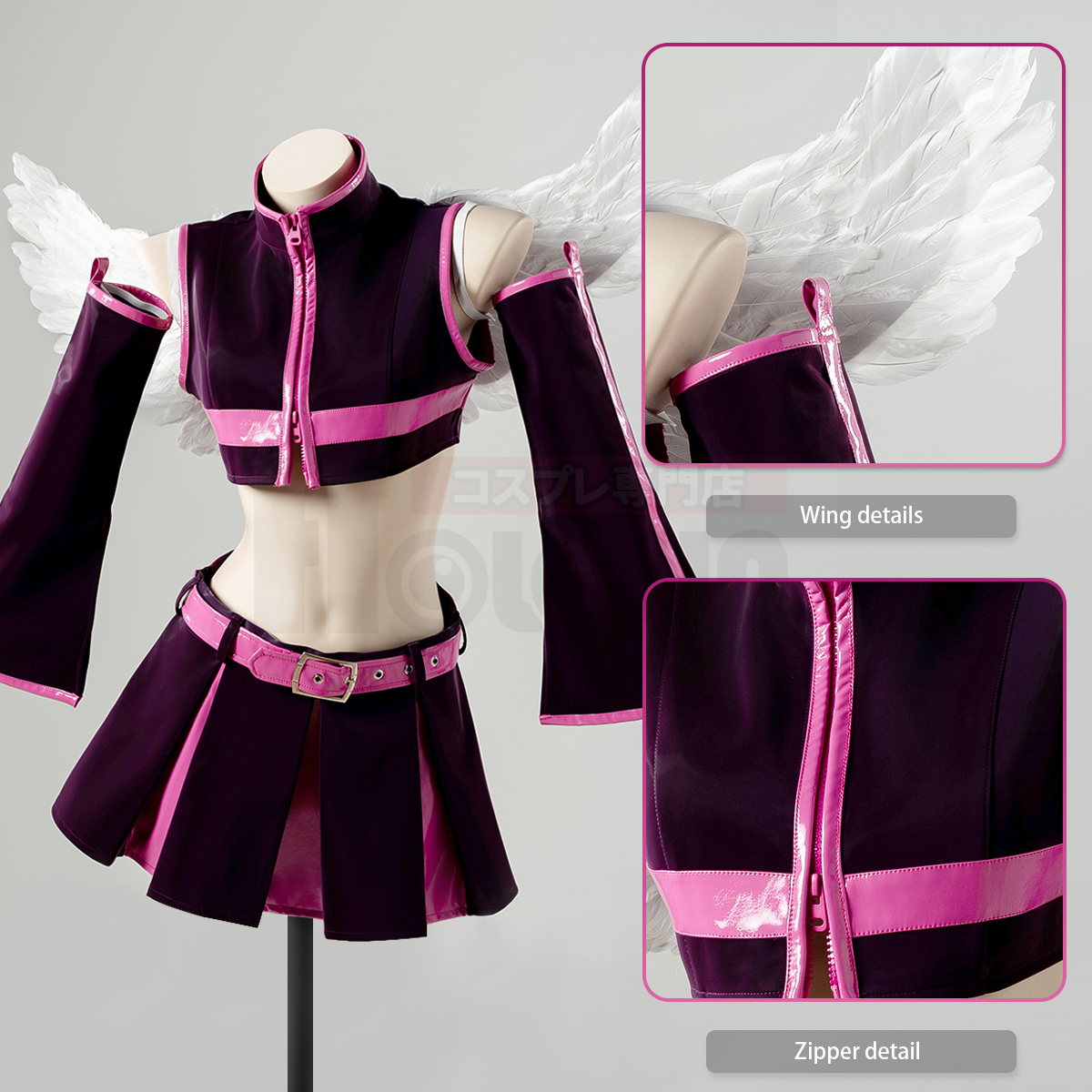 HOLOUN 2.5 Dimensional Seduction liliel Cosplay costume Lilysa Amano ...