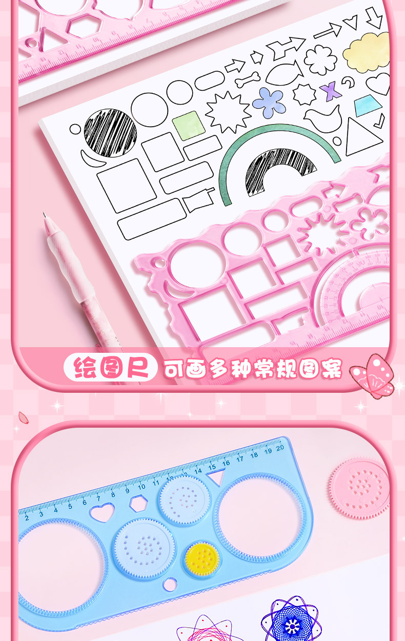 Primary School Students Mathematics Dedicated Multifunctional Geometric ...