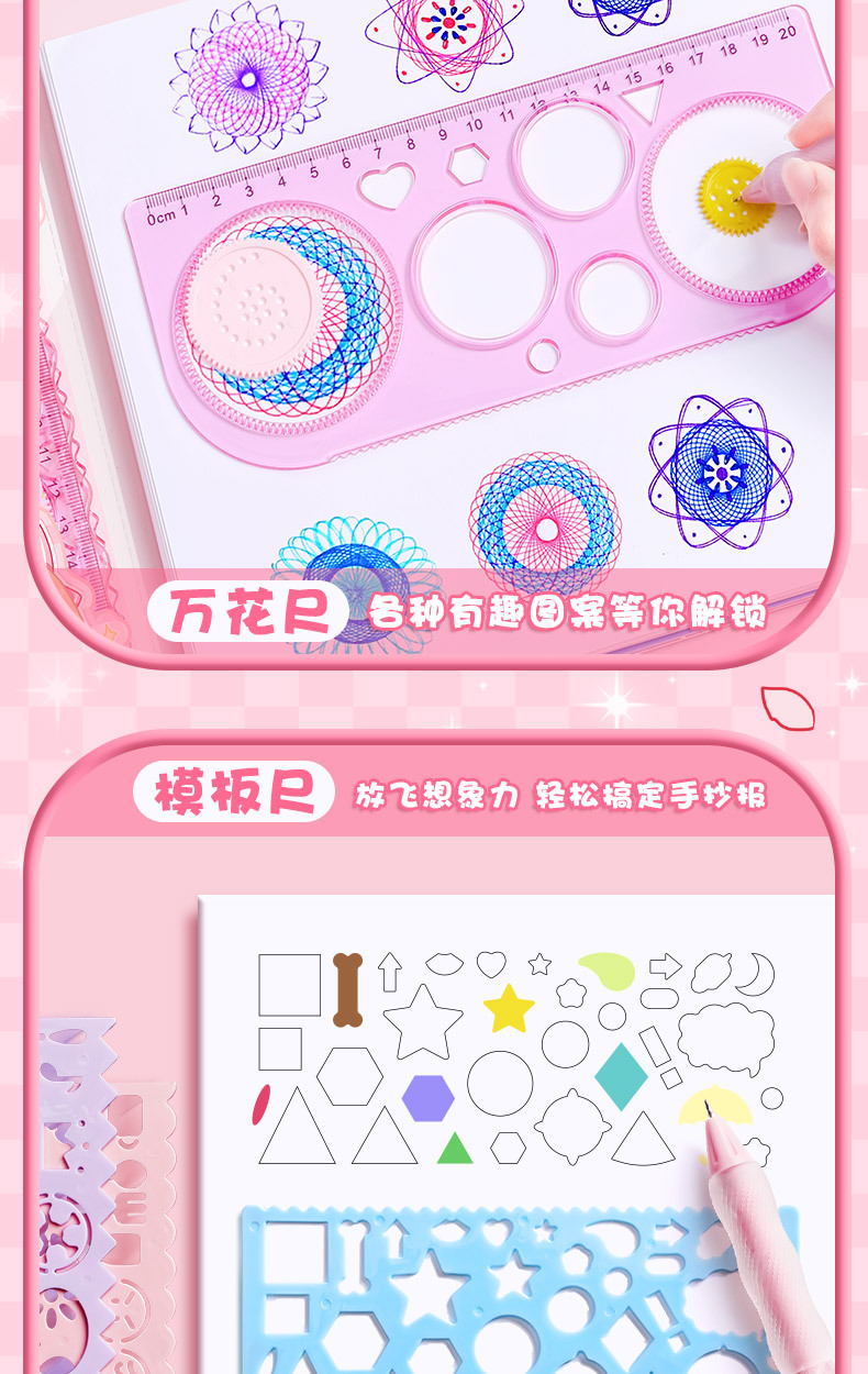 Primary School Students Mathematics Dedicated Multifunctional Geometric ...