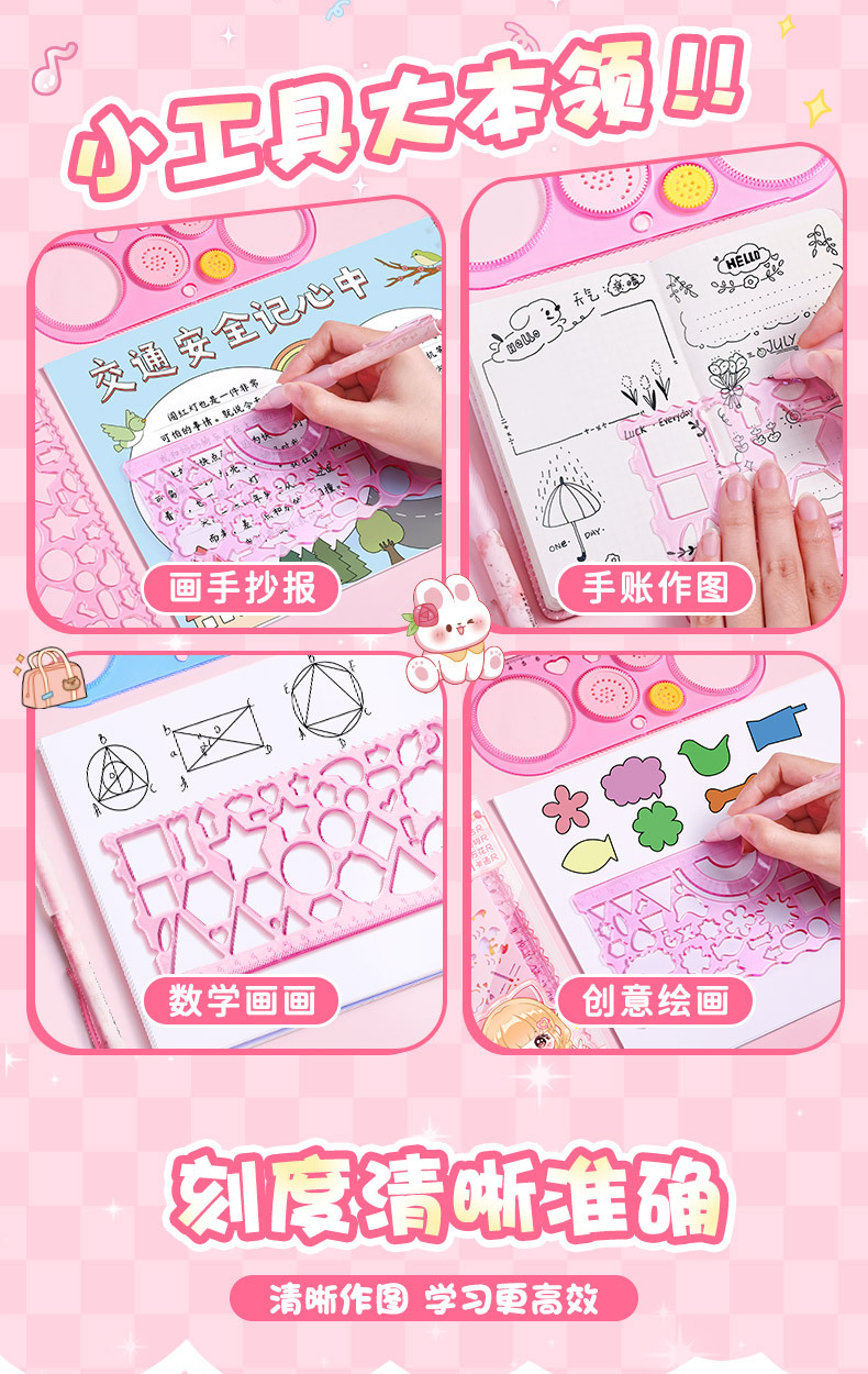 Primary School Students Mathematics Dedicated Multifunctional Geometric ...