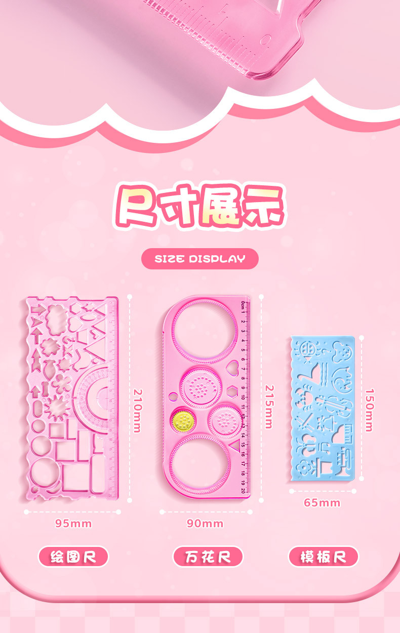Primary School Students Mathematics Dedicated Multifunctional Geometric ...