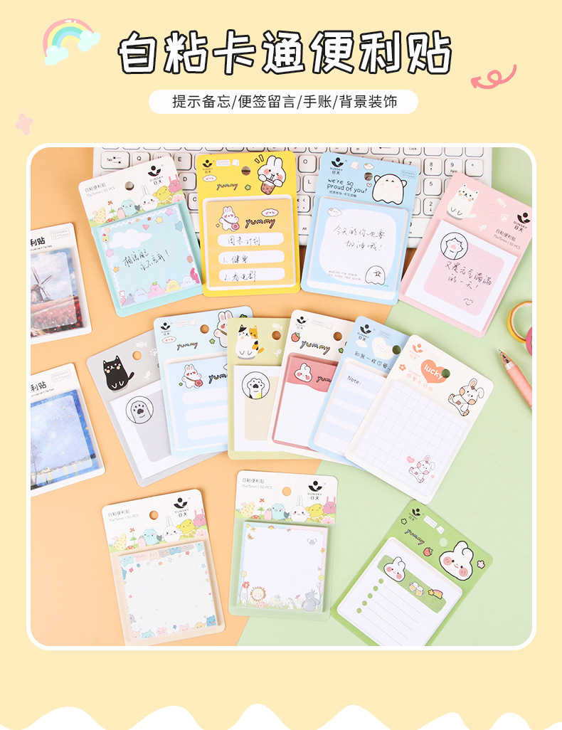 50 Sheet Cute Cartoon Sticky Notes Notepad Message Reminder Notes Paper ...