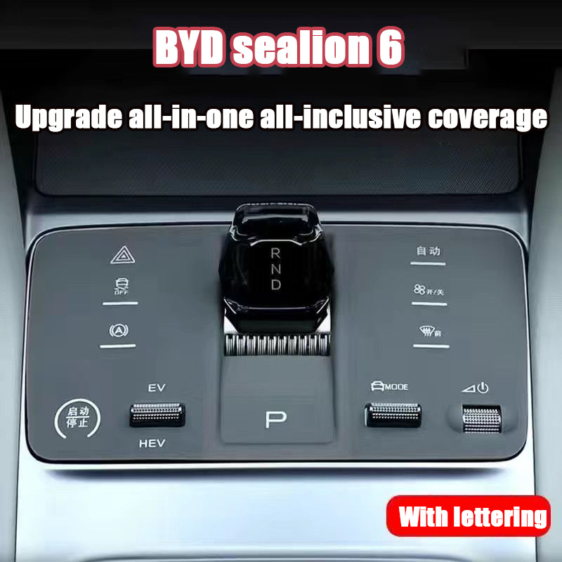 ZLWR BYD sealion 6 central control button silicone pad gearbox ...