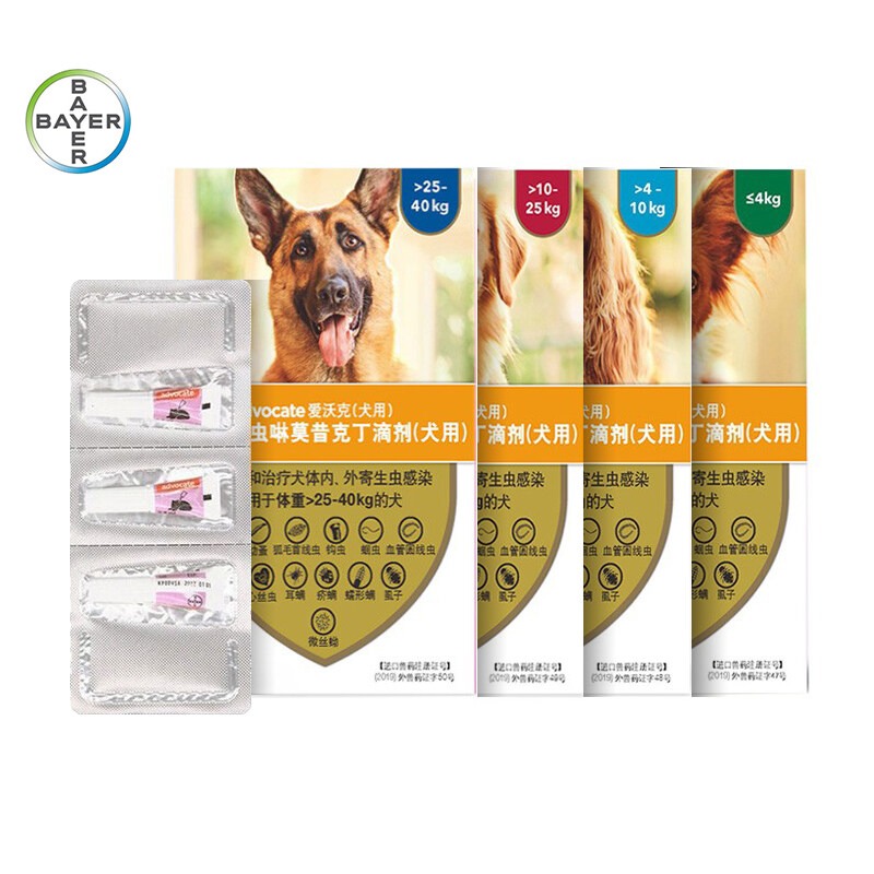 Advocate Spot On Treatment Anti Tick And Flea For Cats And Dogs