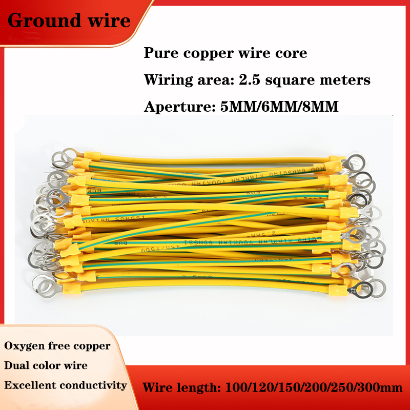 Grounding wire yellow green dual color BVR photovoltaic small yellow ...
