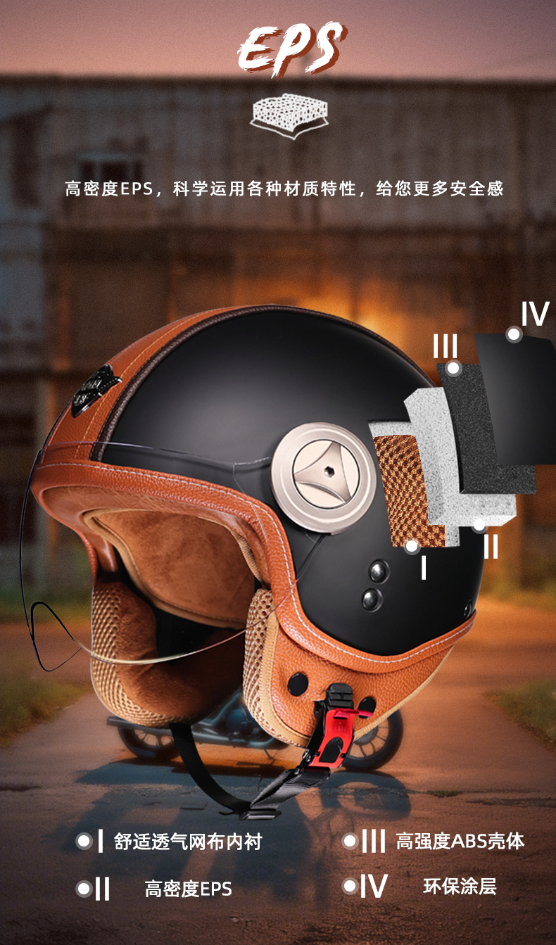 New ORZ half face helmet, motorcycle helmet, and electric vehicle half